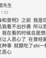 反派的反应怎么组词