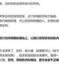 肩膀的肩怎么组词