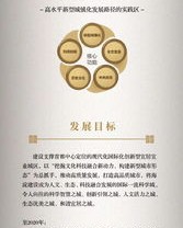 海淀的淀怎么组词啊