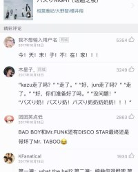 牛奶还可以怎么组词呀