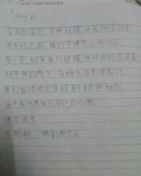 努力的努怎么组词呢