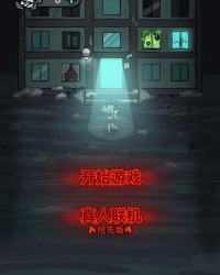 猛鬼宿舍怎么组词