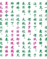 黄色的绿字怎么组词啊