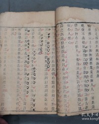 卢页怎么组词