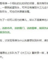 想写歌怎么组词