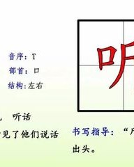 斤组词偏旁(斤字旁组词)