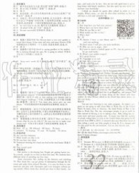 锦上添花的语怎么组词