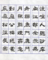 鹿组词(麝组词)