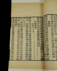 旖旎组词(旖旎的旖旎组词)