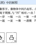 怎么组词票
