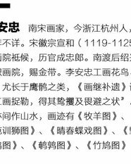蝴蝶的戏怎么组词