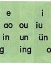 痕组词和拼音怎么读