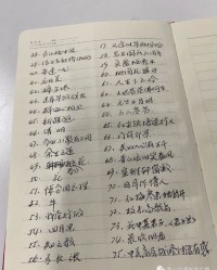 大叔的书可以怎么组词