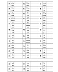 乐多音字组词(和多音字组词)