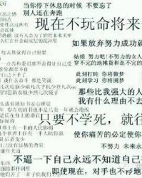 搜索句的组词怎么写