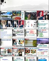淡怎么组词语
