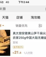 脆应该怎么组词呢