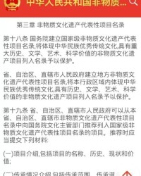 张嘴的章可以怎么组词