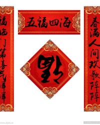 春节的对联可以怎么组词