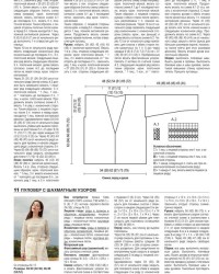 领组词有哪些(领的组词大全)