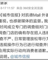 继父德兔的继怎么组词