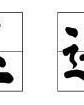 括怎么组词语四字