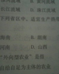 荐在前面组词怎么写