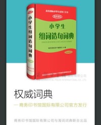 约怎么组词
