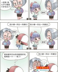 淘字怎么组词