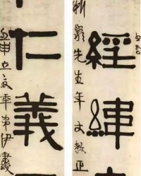 墨字该怎么组词