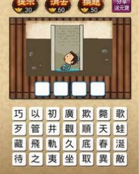 韦姓怎么拆开组词