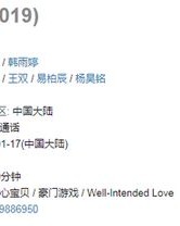 玥该怎么组词啊