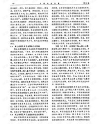 金铜的铜可以怎么组词