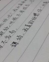 亲情的亲人组词怎么写