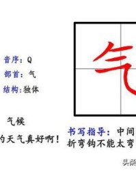 匀加拼音组词造句怎么写