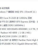 挺怎么组词缀