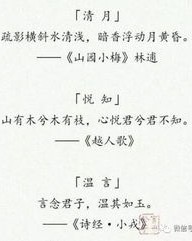 留给的留字怎么组词