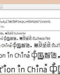 飞蝶怎么组词