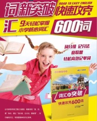 心惊肉跳怎么组词语