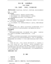 亡组词语(亡组词语造句)