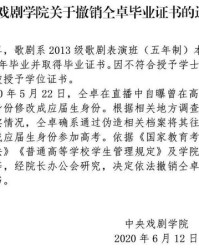特翁仝的仝怎么组词
