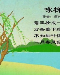 妆组词怎么扩写