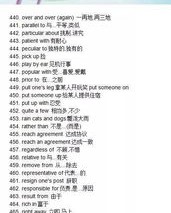 位组词组