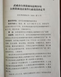 畦组词(畴组词)