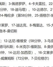 未毕的毕怎么组词