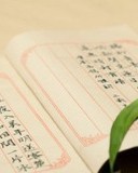 骛怎么组词(骛怎么组词语和拼音)