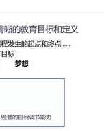 加贝怎么组词