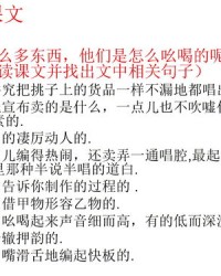 吆喝组词(吆喝组词造句)