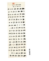 兰组词(兰组词拼音)