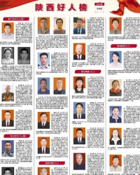 助人助怎么组词